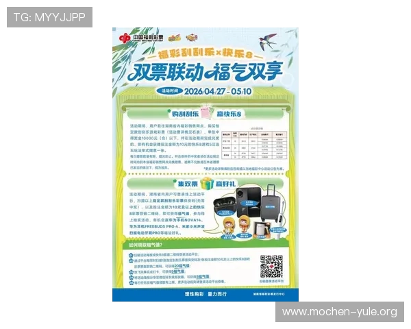 K8视讯在线平台的最新优惠活动与福利，助你轻松赢取丰富奖励享受更多游戏乐趣