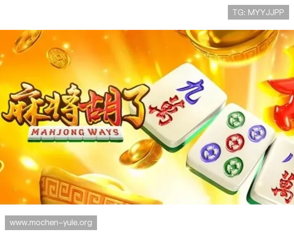 PG娱乐麻将胡了2张牌的技巧详解帮助玩家轻松掌握胡牌策略提升胜率