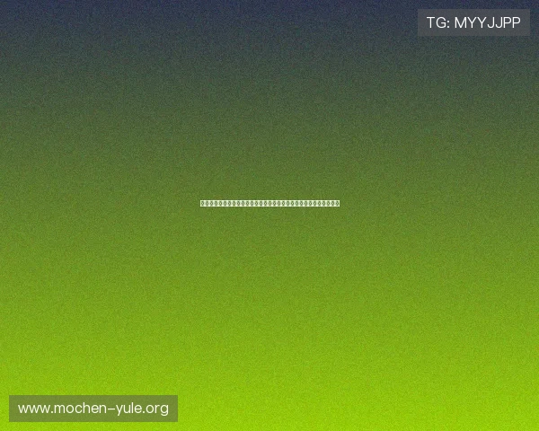 阿尔及利亚与约旦比赛赛后评分，分析双方核心球员的表现与战术执行